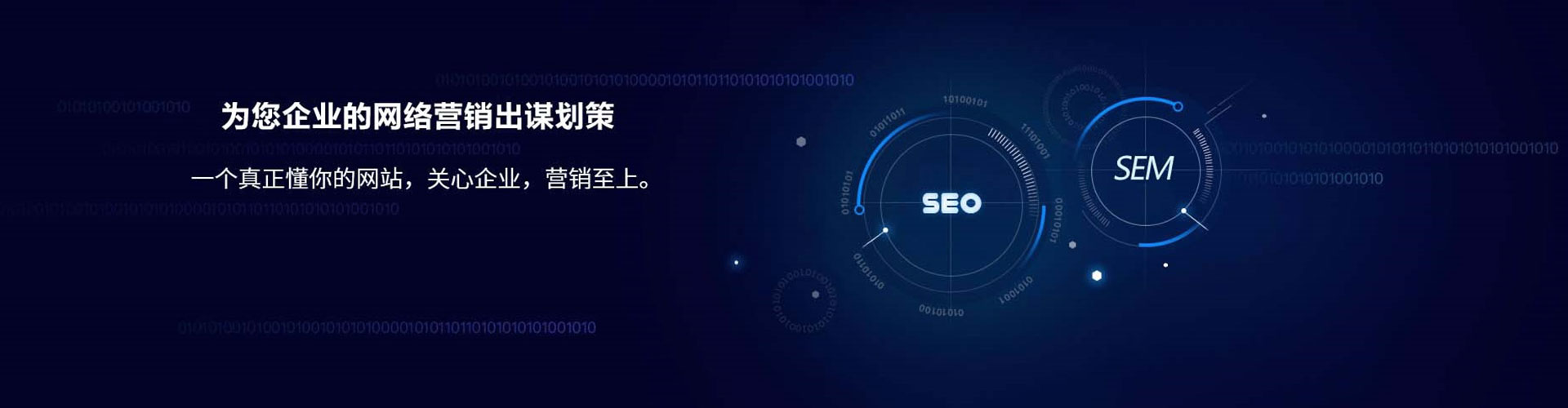 冀州百度竞价托管